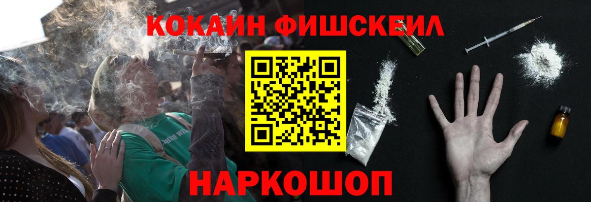 КОКАИН Боливия Вязьма