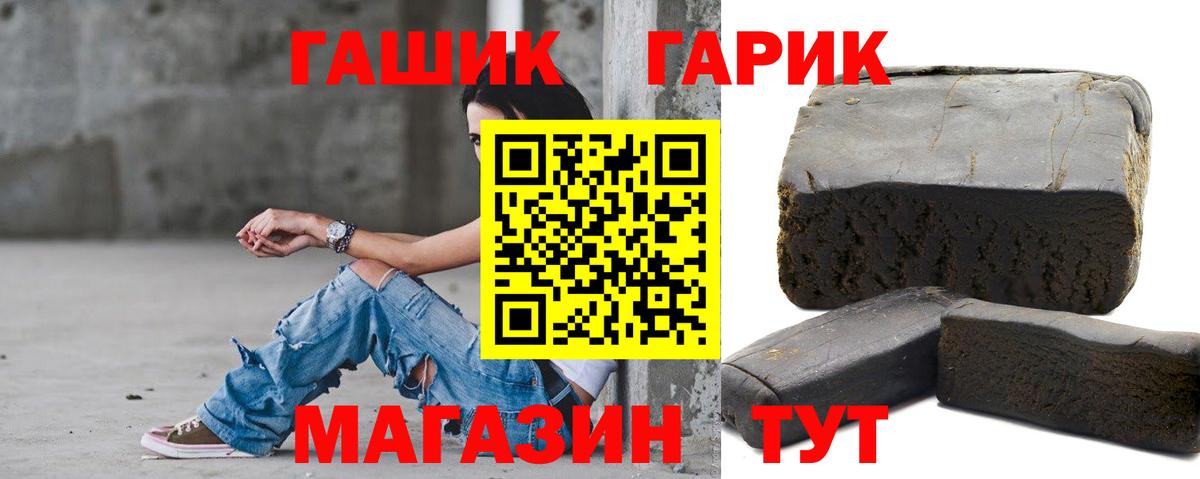 Гашиш  Вход с VPN  Вязьма  Гашиш VHQ  ГАШИШ AMNESIA HAZE 
