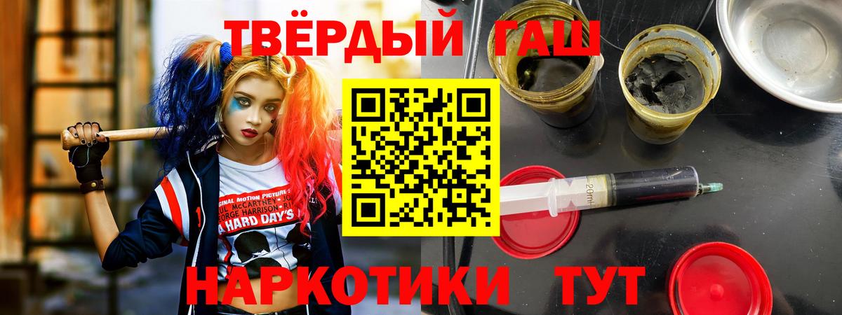 ГАШИШ Premium Вязьма