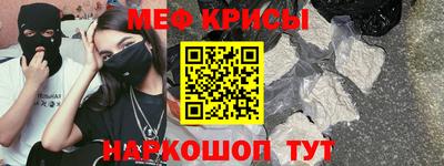 МДМА Кулебаки