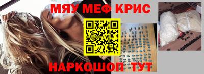 ALPHA PVP Кунгур