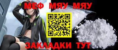 МДМА Кулебаки