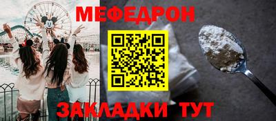 ALPHA PVP Кунгур