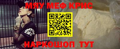 гашишное масло Кумертау