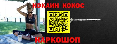 ALPHA PVP Кунгур