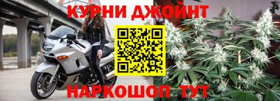 гашишное масло Кумертау