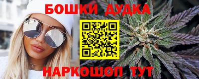 гашишное масло Кумертау