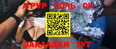 гашишное масло Кумертау