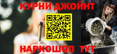гашишное масло Кумертау