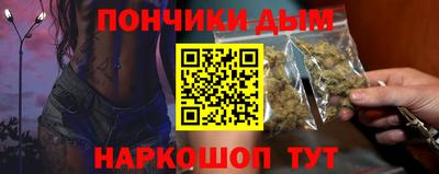 гашишное масло Кумертау