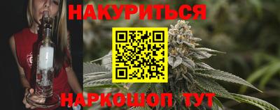 гашишное масло Кумертау