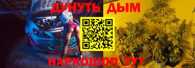 гашишное масло Кумертау