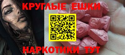 МДМА Кулебаки