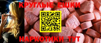 гашишное масло Кумертау