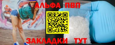 гашишное масло Кумертау