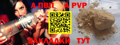 гашишное масло Кумертау