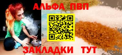 гашишное масло Кумертау