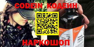 ALPHA PVP Кунгур