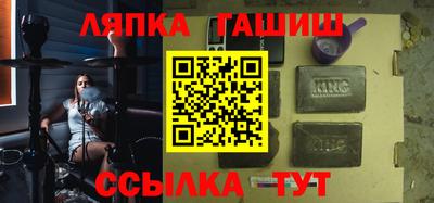 гашишное масло Кумертау
