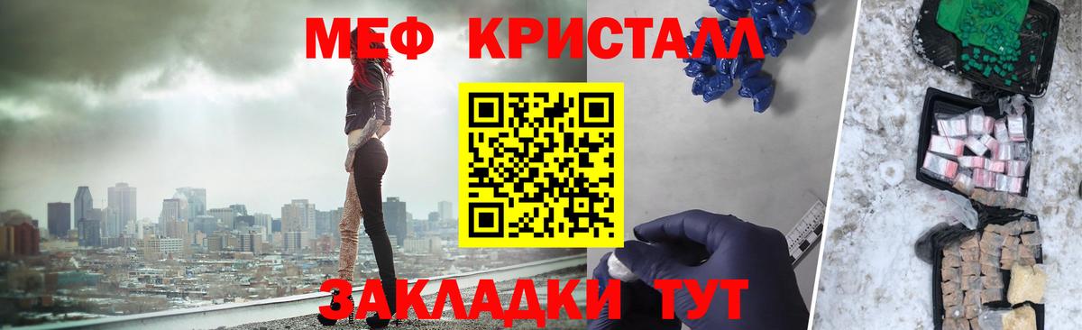 Вязьма  МЕГА как зайти  МЕФ  Вход с VPN  МЕФ mephedrone  Мефедрон мука  МЕФ  где можно купить  
