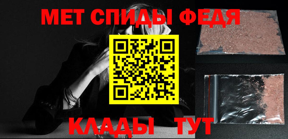 МЕТАМФЕТАМИН Декстрометамфетамин 99.9%  Вход с VPN  МЕТАМФЕТАМИН  МЕТАМФЕТАМИН Декстрометамфетамин 99.9%  Вязьма 