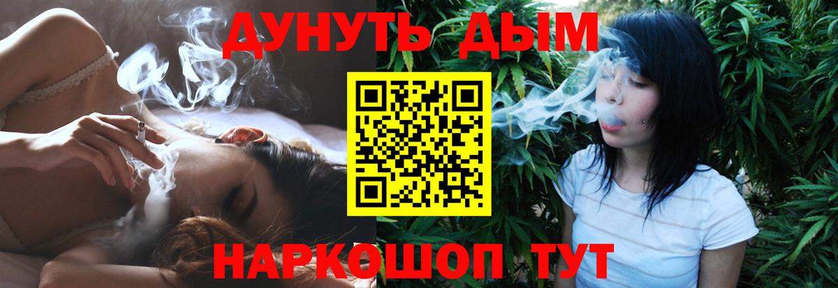 Марихуана VHQ Вязьма