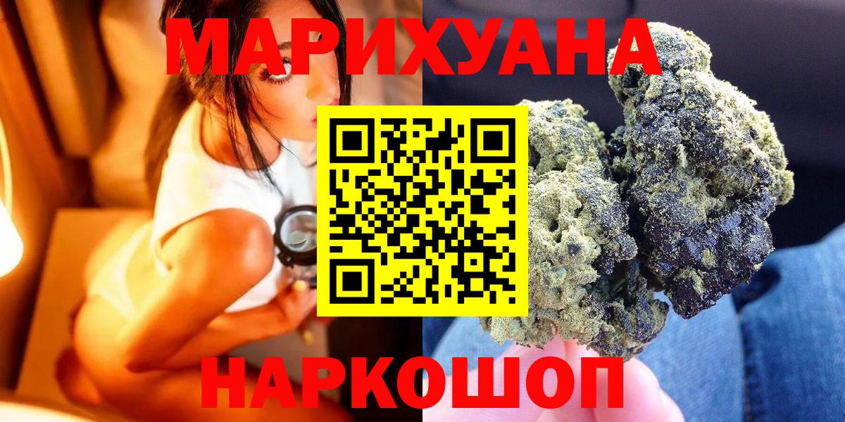 Вязьма  Бошки Шишки марихуана  Шишки марихуана ГИДРОПОН  Вход с VPN  Шишки марихуана OG Kush  Марихуана THC 21% 